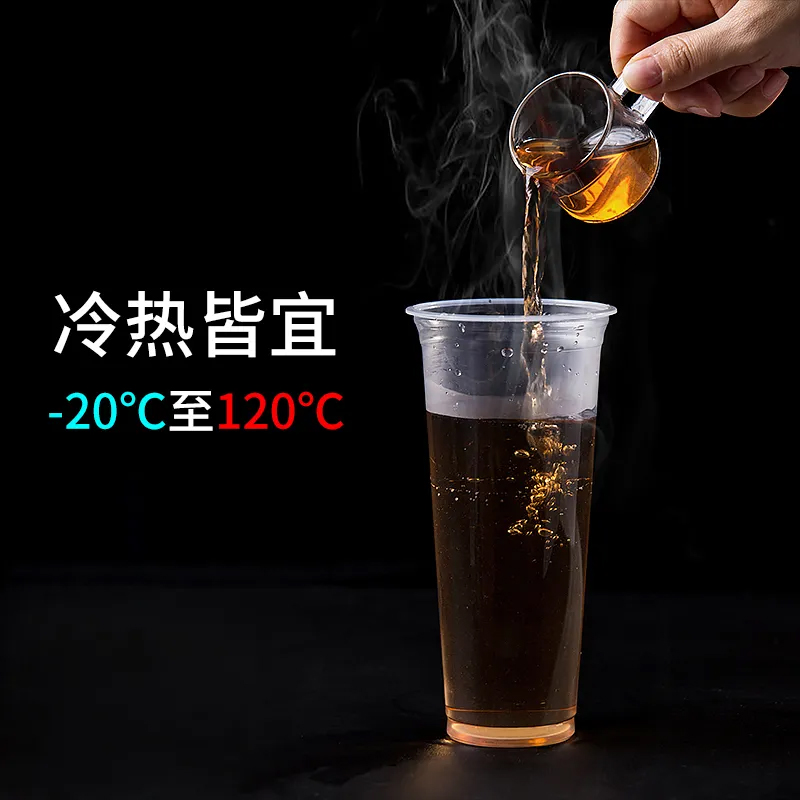 Blister Cup -90A Cup
