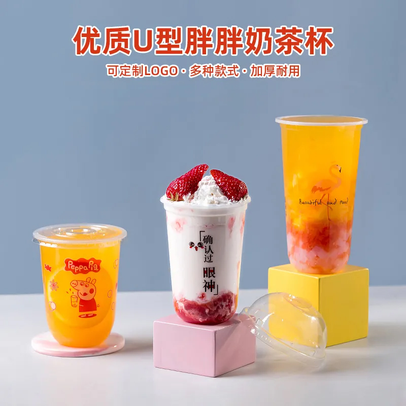 Blister Cup -90U Cup