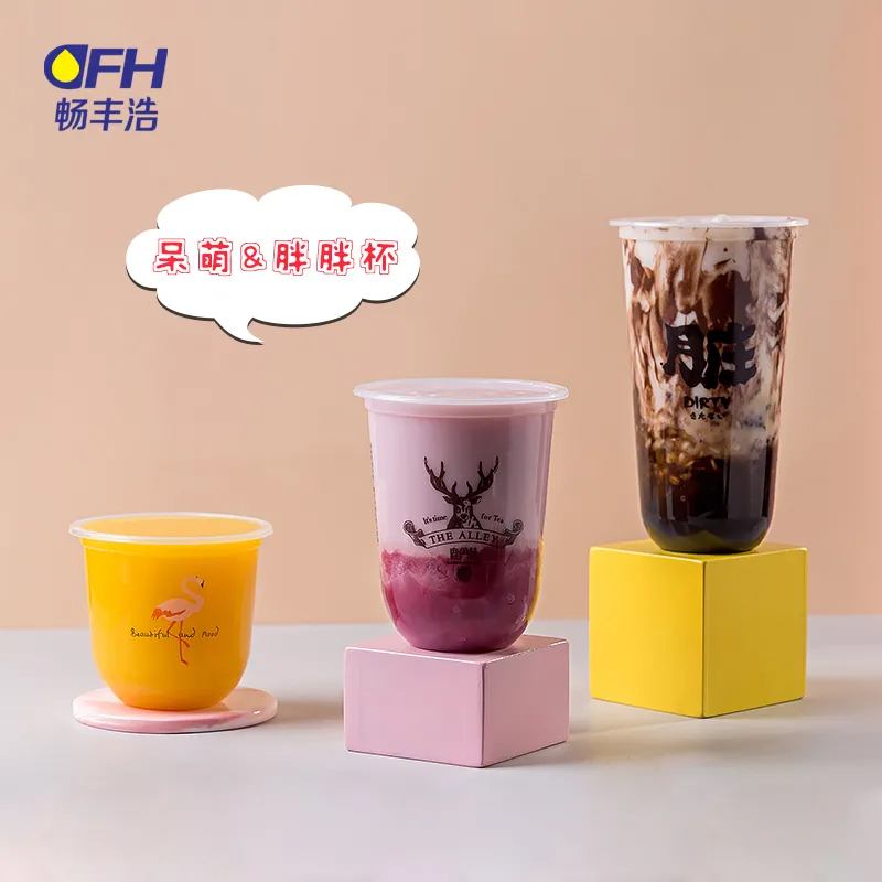 Blister Cup -90U Cup