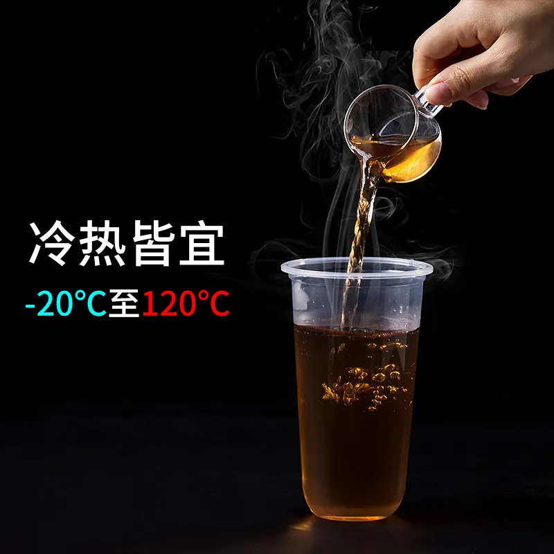 Blister Cup -90U Cup