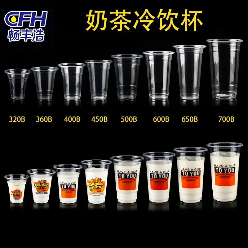 Blister Cup -95B Cup