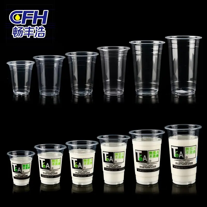 Blister Cup -95G Cup