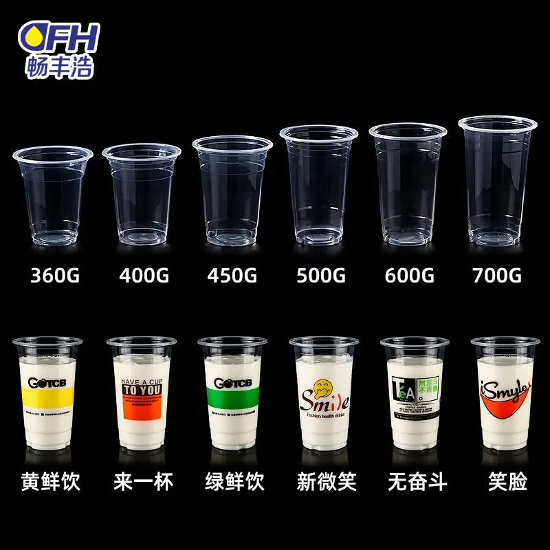 Blister Cup -95G Cup