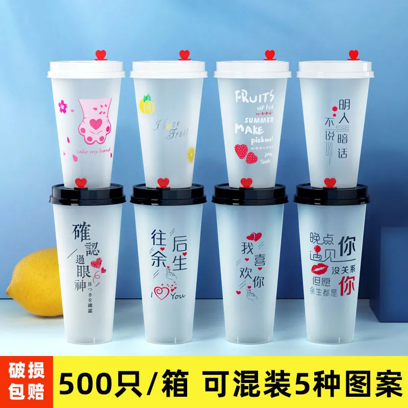 Injection Cup -90 Injection Cup