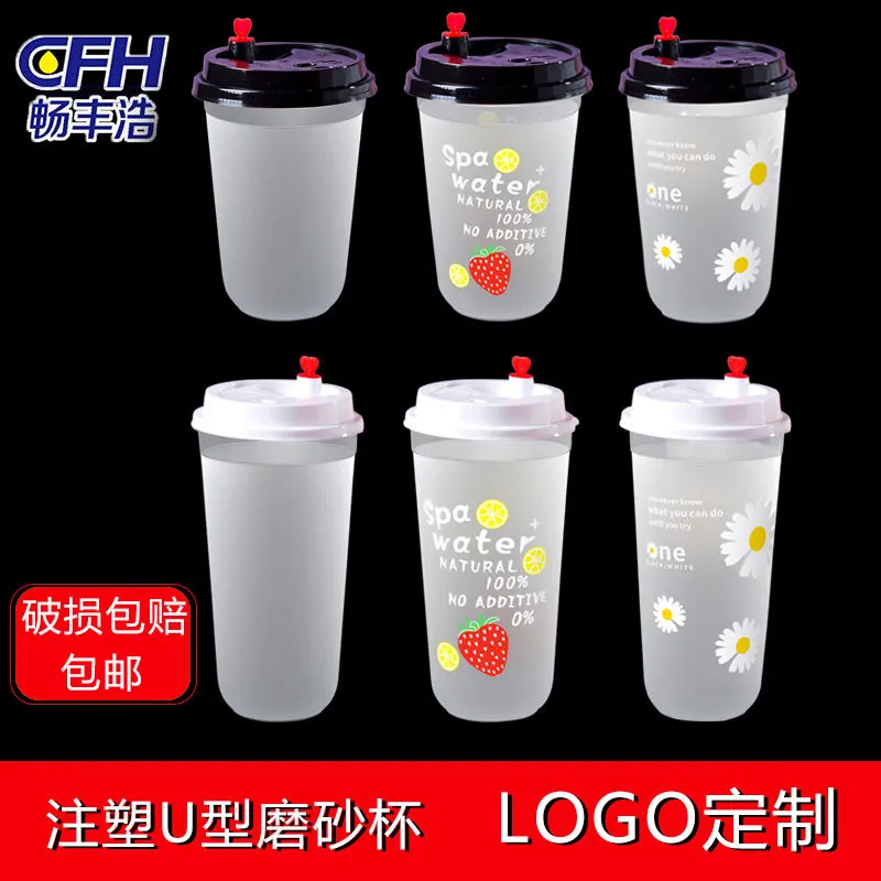 Injection Cup -90 Injection Cup