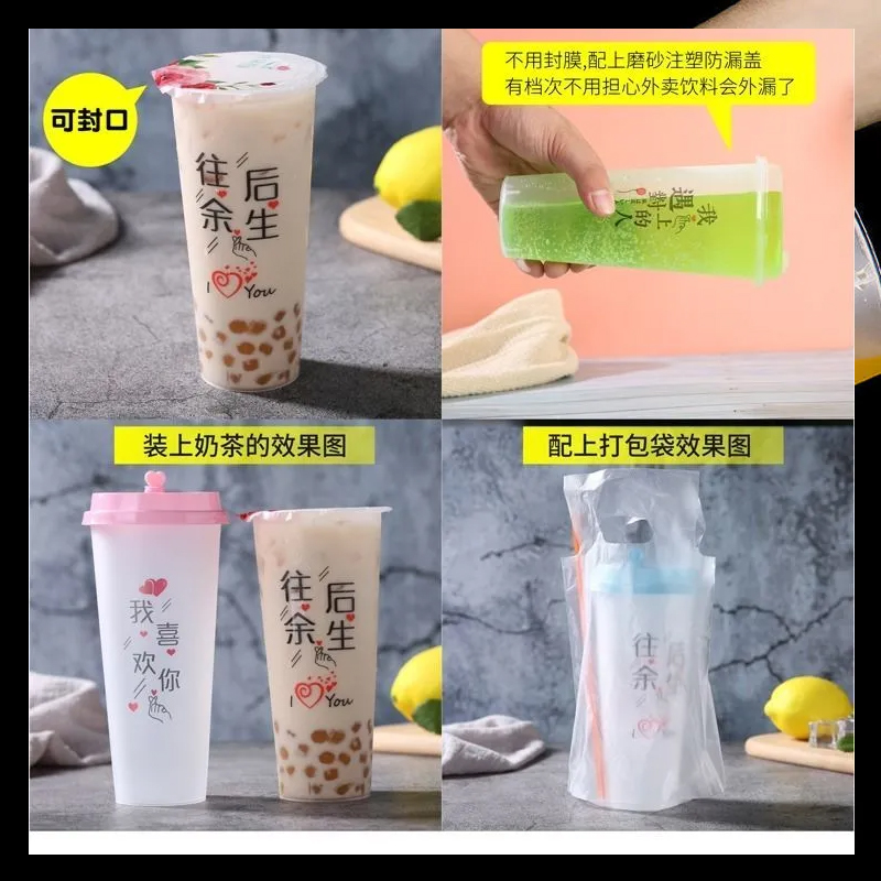 Injection Cup -90 Injection Cup