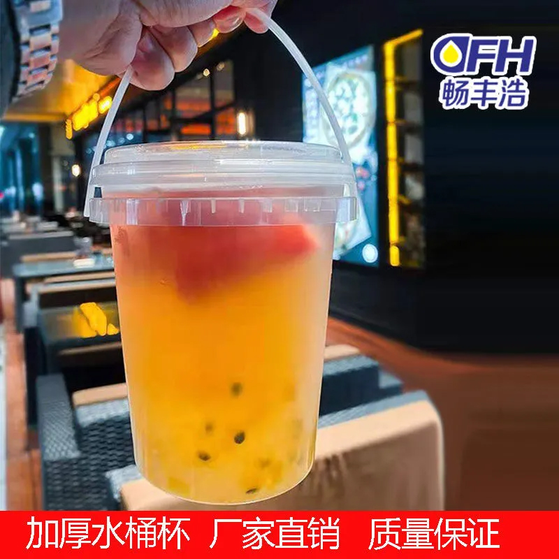 Injection molded cup -fruit bucket