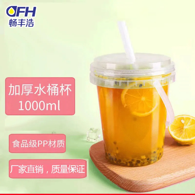Injection molded cup -fruit bucket