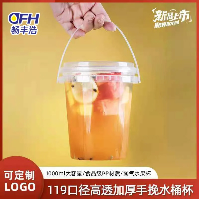 Injection molded cup -fruit bucket