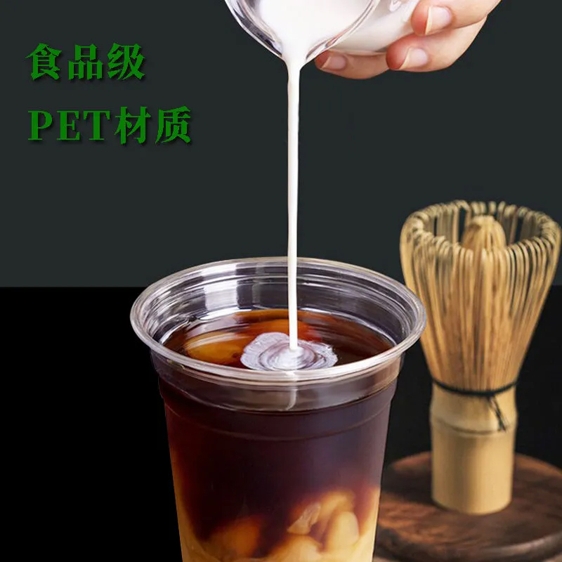 PET cup -98 caliber