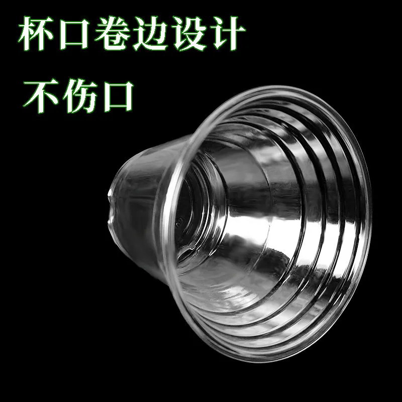 PET cup -98 caliber