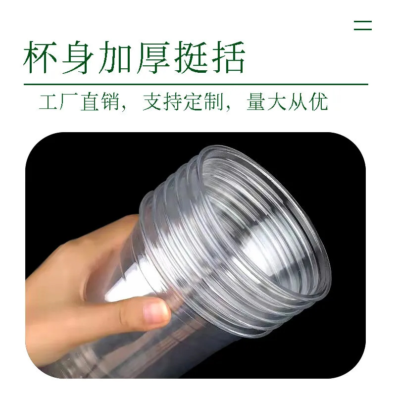 PET cup -98 caliber