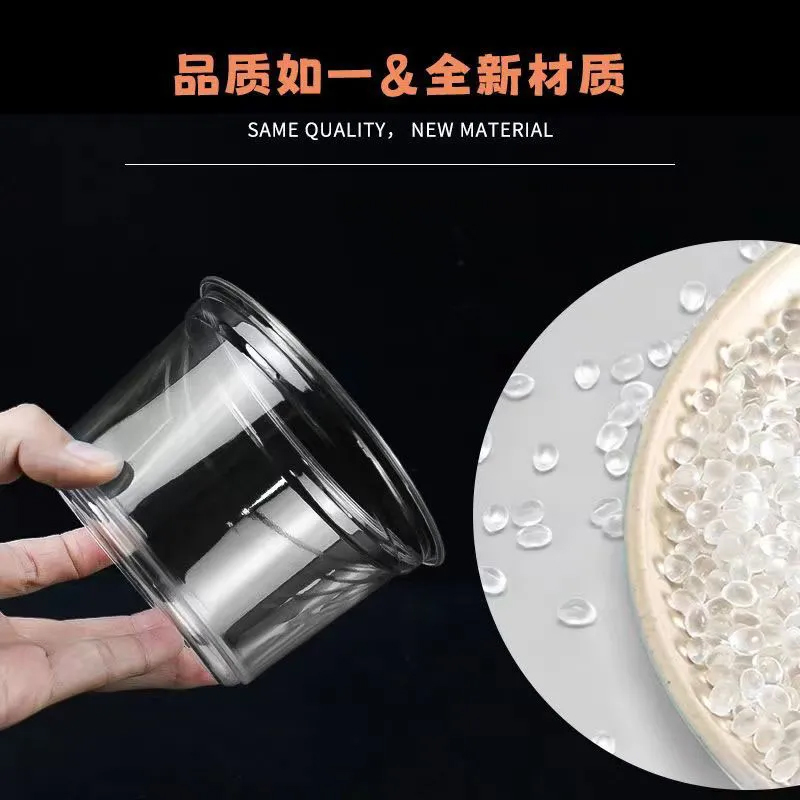  PET cup -117 caliber ice powder bowl