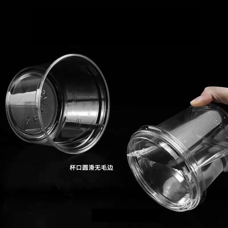  PET cup -117 caliber ice powder bowl