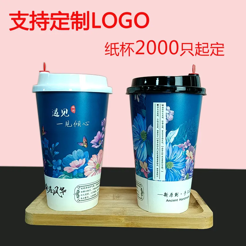 Paper cup