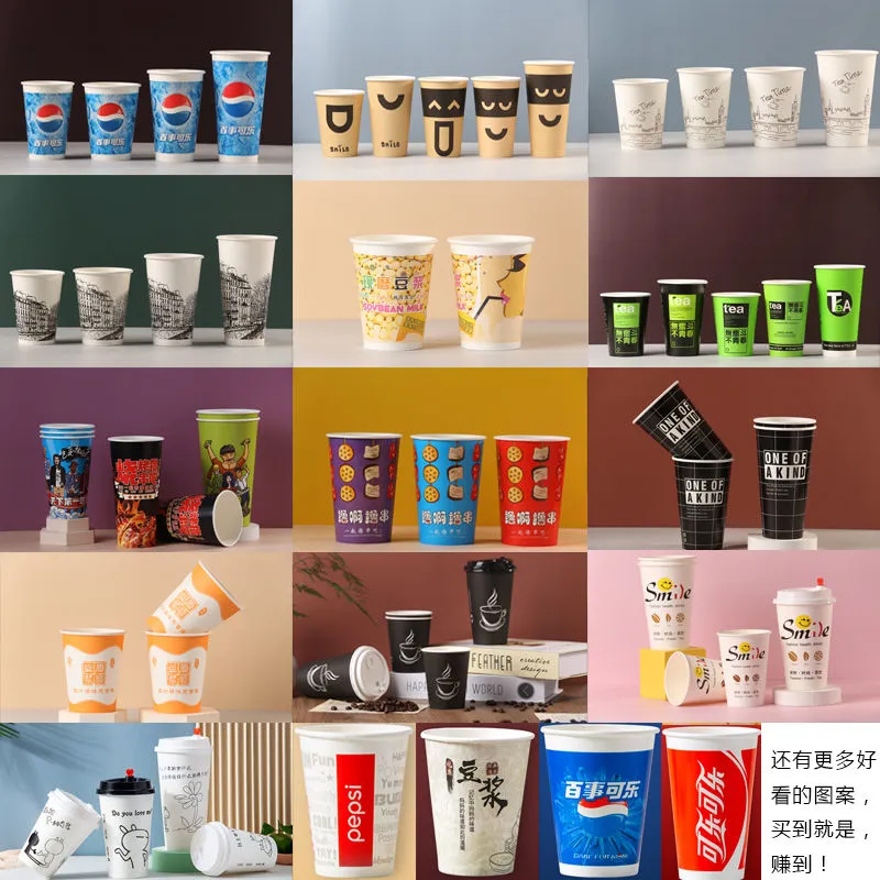 Paper cup