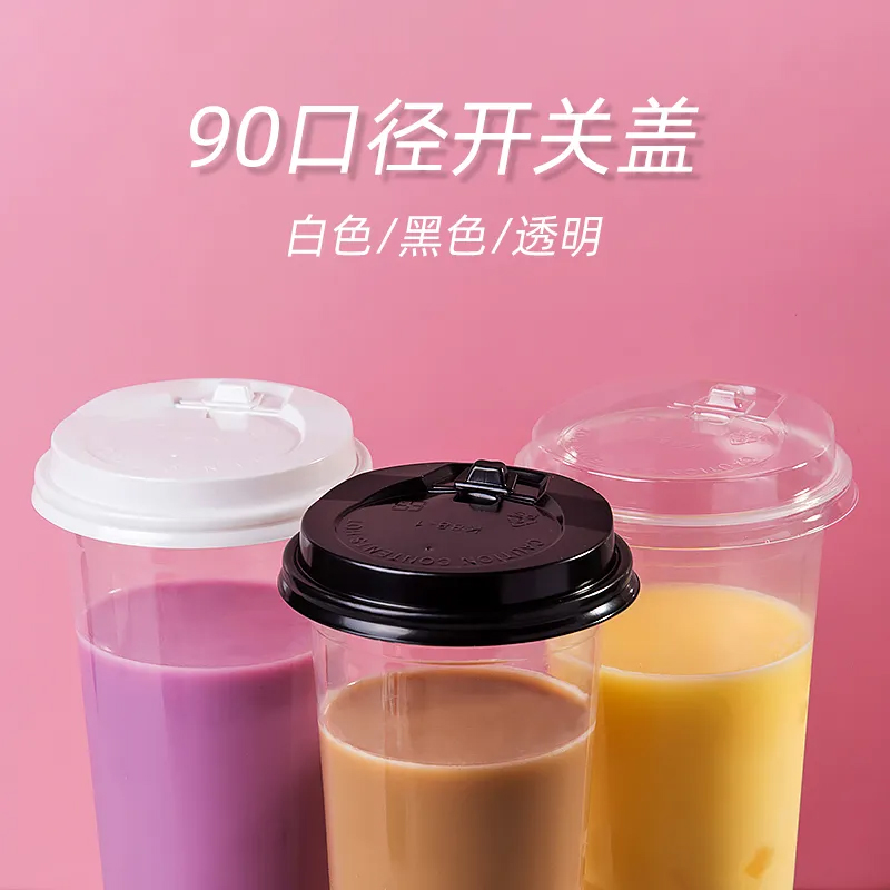 Lid