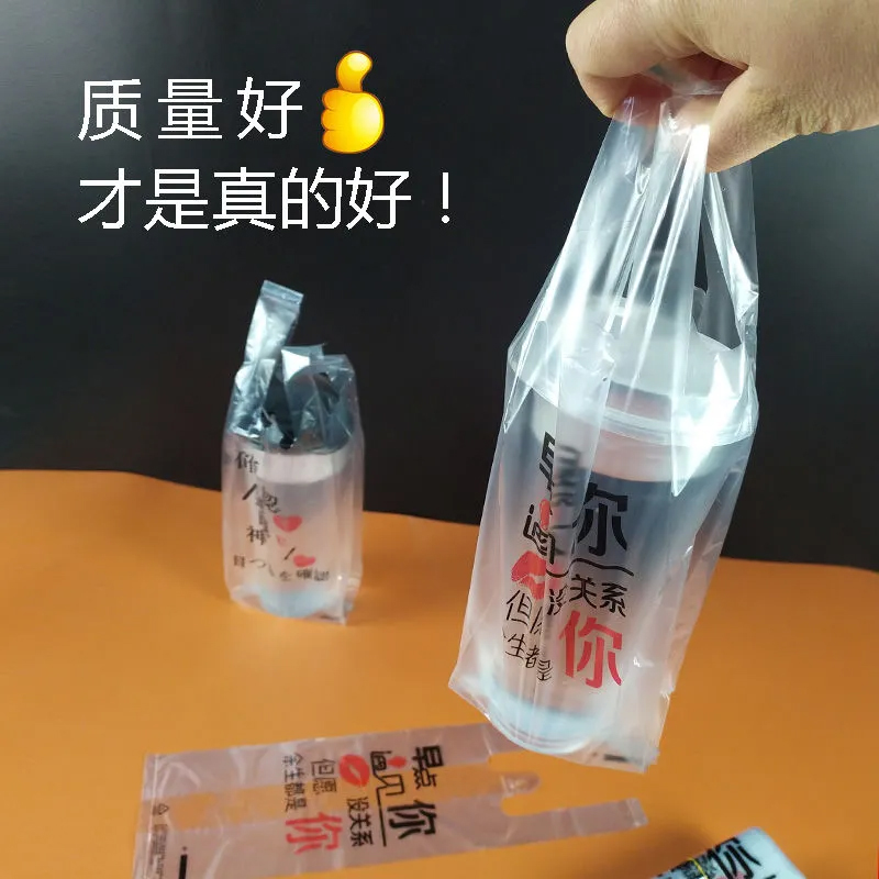 Packaging bag -PP packaging bag
