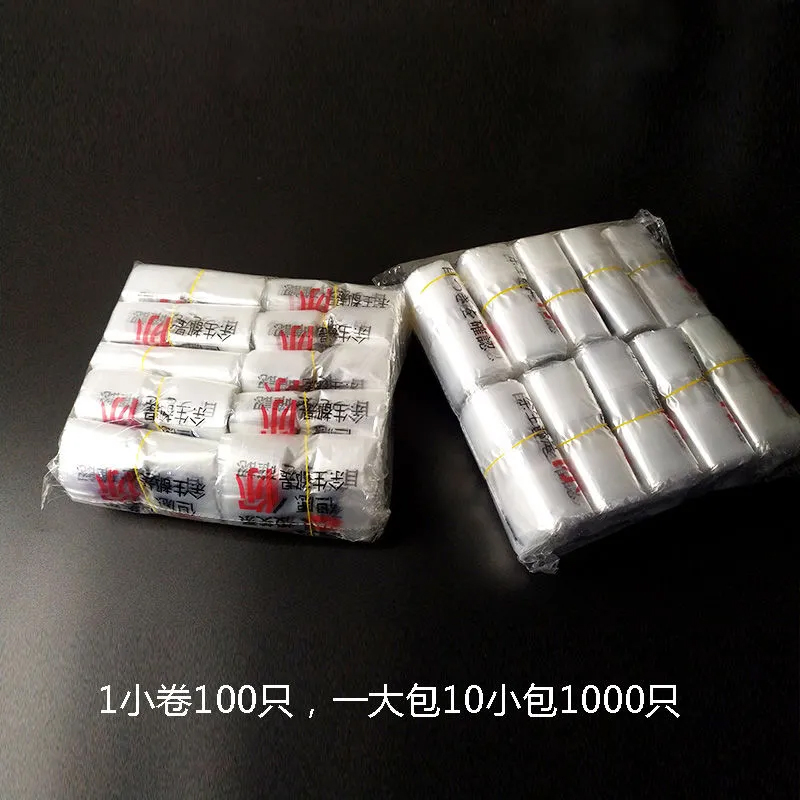Packaging bag -PP packaging bag