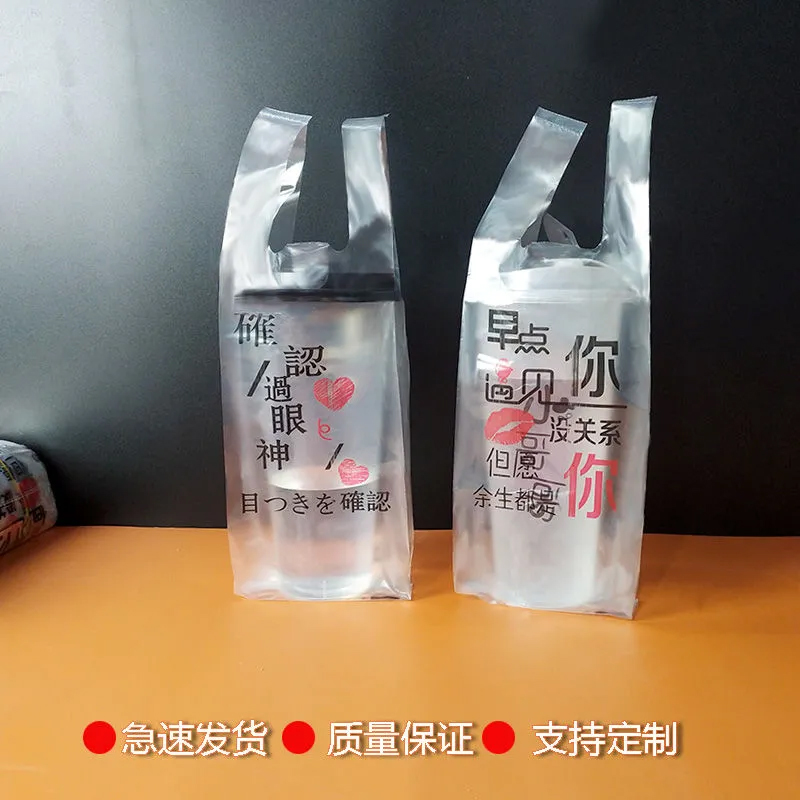 Packaging bag -PP packaging bag