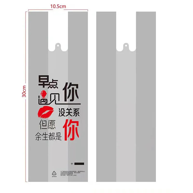 Packaging bag -PP packaging bag