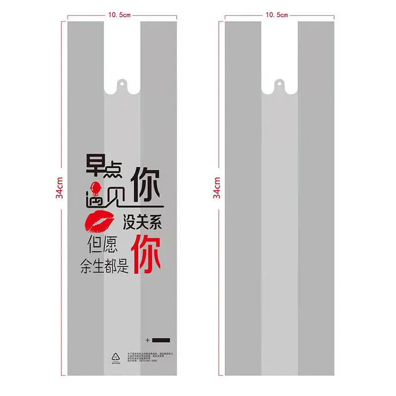 Packaging bag -PP packaging bag