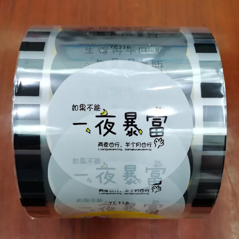 Sealing film