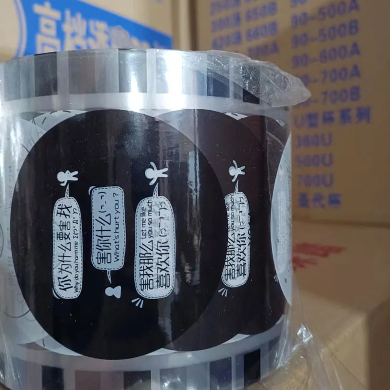 Sealing film