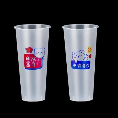 Injection Cup -90U Injection Cup