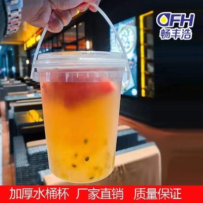 Injection molded cup -fruit bucket