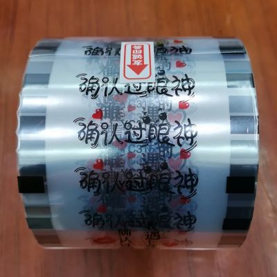 Sealing film